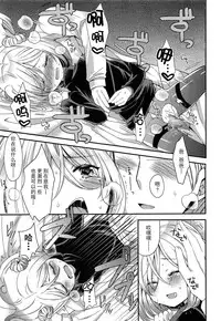 [Sangatsu Sanichi] Shirayukihime no Yuuutsu Zenpen (COMIC LO 2014-05) [Chinese] [妖樱汉化]