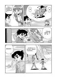 俠物語序章 - 俠之小者