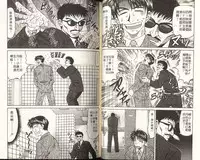 [Ozaki Akira] Caster Natsume Reiko no Yuuwaku 1 | 嗆辣女主播 夏目玲子的誘惑 1 [Chinese]