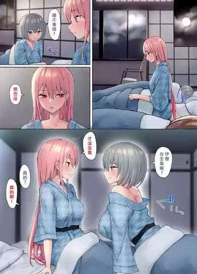 [Pirio Destruction (Piripun)] Ijimerarekko no Nekura Onna ga Jitsu wa Dohentai de Ijimekko no Ubu na Gal ni Shikaeshi o Suru Yuri 3[Chinese][矢来夏洛个人汉化]
