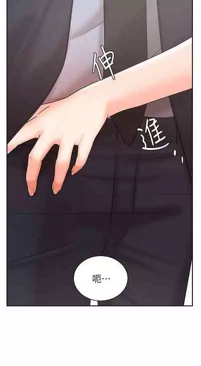 【周一连载】业绩女王（作者：洗髮精&耀安） 第1~33话