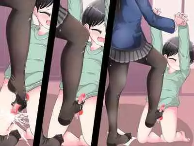 [Oneashi] Ashi de sa reru no hazukashīkedo… o nēchan ni fuma retai