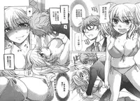 [Mikokuno Homare] Classmate | 同班同學 [Chinese]