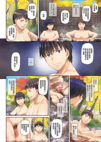 [Digital Lover (Nakajima Yuka)] Hitozuma Osananajimi to Hitonatsu no Dekigoto 4 DLO-18[Chinese]【雷电将军汉化】