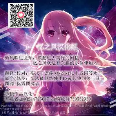 [Re_Clel (feiren)] Kitsune no Ongaeshi [Chinese] [忆之风汉化组] [Digital]