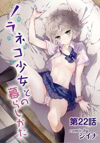青い花
