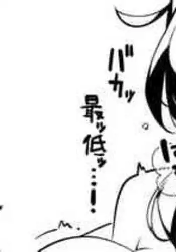 [夕凪外部隊 (凪市)] 褐色留学生(♂)の家賃事情