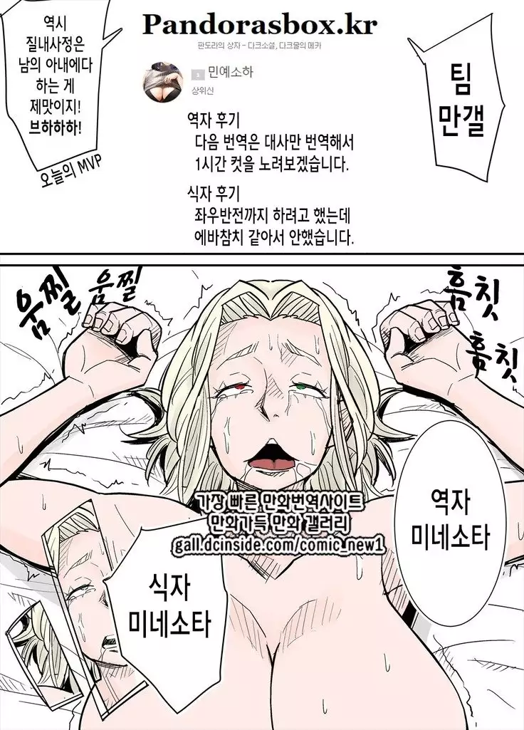 K-Cup Gaijinzuma | 거유 금발 외국인 아내