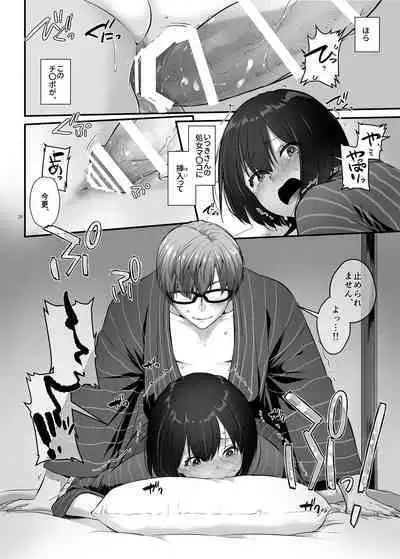 [Digital Lover (なかじまゆか)] 孕ませ屋3 DLO-22