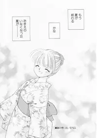 Hin-nyu v22 - Hin-nyu Chuui