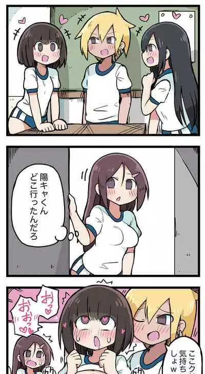 [ しつー /Stew]100日後にS○Xするツインテちゃん