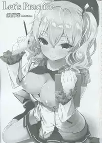 (C91) [rinnetensei (Show)] Let's Practice (Kantai Collection -KanColle-)