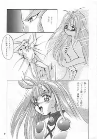 (C48) [Studio BIG-X (Arino Hiroshi)] MOUSOU THEATER 5 (Macross 7, Wedding Peach, Tenchi Muyo)