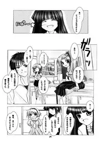 (C71) [RUBY FRUIT (Kotozuki Runo)] TRIP? TRAP!! (Higurashi no Naku Koro ni)