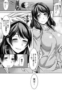 [zen9] Better Half Ch. 1-7