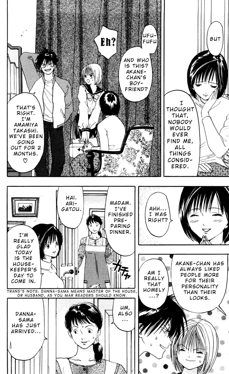 Akane-Chan Overdrive V02 - CH7