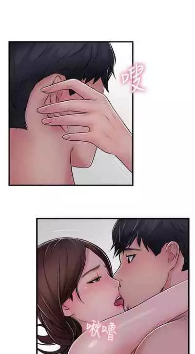 完美新伴侶 1-51