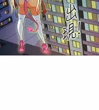 30cm立约人 第一季 [中国翻訳]