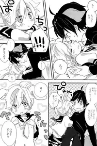 [Hey you! (Non)] Ookami-san to Usagi-chan (Vocaloid)