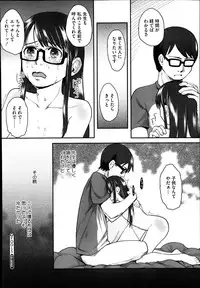 COMIC Megastore Alpha 2013-12