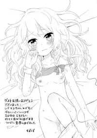 (KoiMari4) [Makkou Kujira (ema20)] Rei Mari no Yoru (Touhou Project) [Chinese] [诱骗者迪卡伊个人汉化]