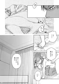 (COMITIA116) [Otaku Beam (Ootsuka Mahiro)] Stay by Me Zenjitsutan Fragile S - Stay by me "Prequel" [Fragile・S]