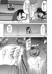 [Kurogane Kenn] DANDY:LION