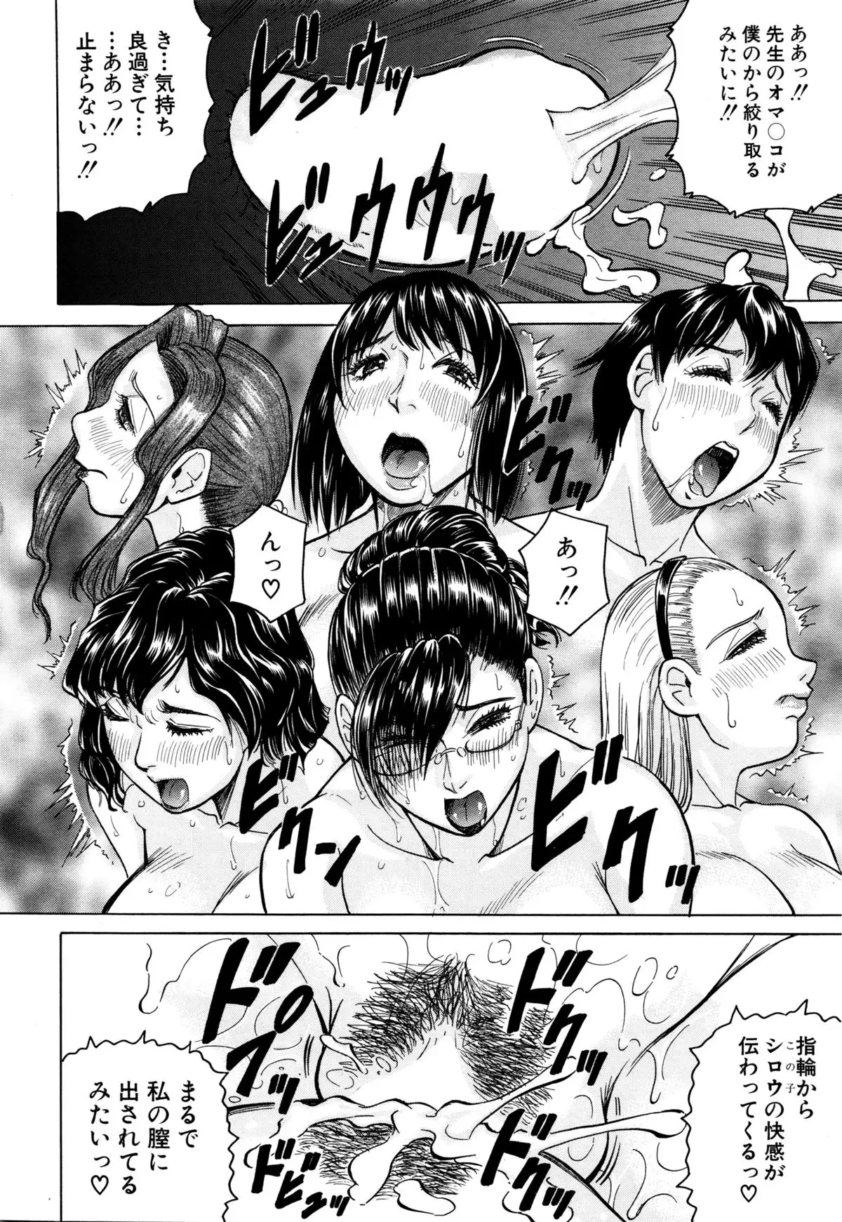 Kokoga Shimobe no Harem desuka!？ ~Here is my loyal harem~ Ch. 1-2