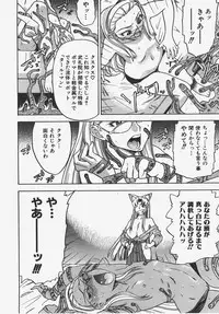 COMIC AUN 2008-01 Vol. 140