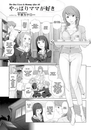 [Senke Kagerou] Yappari Mama Ga Suki (The One I Love Is Mommy After All) [English]