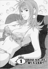 (CR27) [Saigado] Boku no Seinen Kouken Nin 1