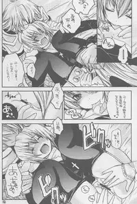 (C65) [Seinansei ni Kagayakeru Hoshi (Morino Papiko)] Ragnarok Yawa Level.3 (Ragnarok Online)