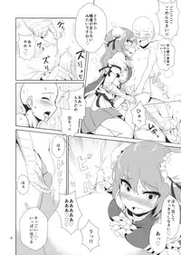 (Reitaisai 11) [Nounai Compile (Koby)] Kasen-chan to Takigyou-x (Touhou Project)