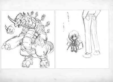 ALICESOFT ORION SCRIBBLES with CROQUIS ULTIMATE EDITION VOL.3 織音計画特別版 ラフ画集