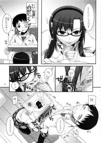 (C83) [Digital Lover (Nakajima Yuka)] DL-etc Soushuuhen 02 (Various)