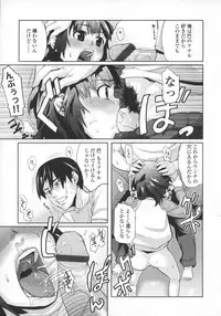 [mizu] Ana Puri - Shiri Ana Hime