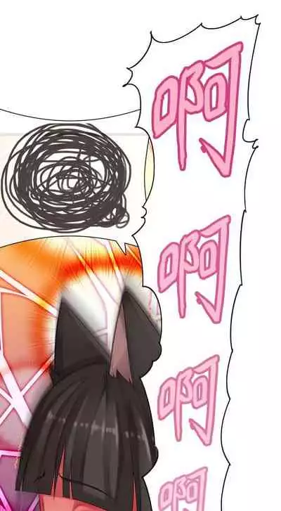 姊妹丼飯