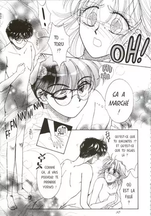 Devil's Touch | Le Baiser du Diable