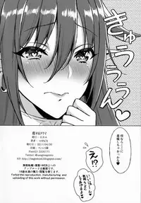 (COMIC1☆11) [H.B.A (Usagi Nagomu)] Koisuru Akuma