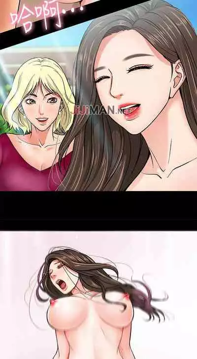 【周日连载】教授,你还等什么?(作者:madstart&耀安) 第1~30话