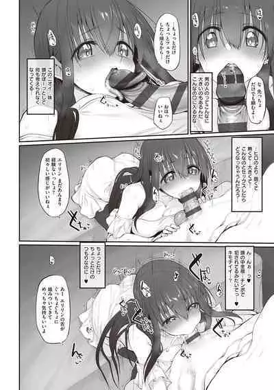 HITOTSUMAMI + Netoria Netorase Video Letter ni Ai o Komete