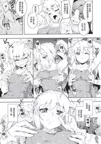 (C88) [RUBBISH Selecting Squad (Namonashi)] RE22 (Fate/Stay Night) [Chinese] [无毒汉化组]