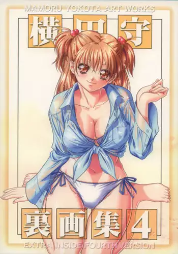 (C74) [Tange Kentou Club (Yokota Mamoru)] RED CODE ELEVEN (Code Geass: Lelouch of the Rebellion)