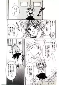 [Nyan] Miko-sama Help!!