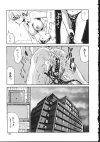 [Haruki] Shojo Izonsho