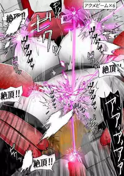 [かわいいにゃんこ] ∞陰核絶頂∞魔力生成クリボックス核(コア)めがねっ娘ミコトちゃん! 封印編!!