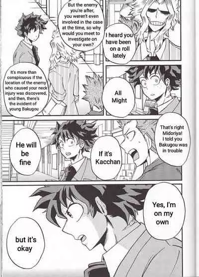 (Douyara Deban no Youda! 6) [GiftKuchen (Shitori)] Yoake Mae | Before Dawn (Boku no Hero Academia) [English] [Simplyfx]