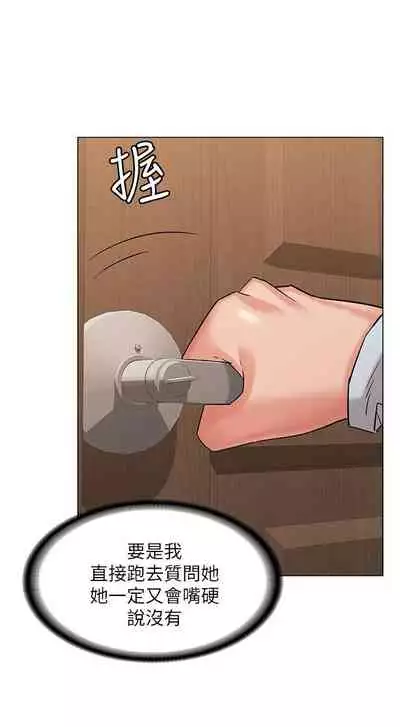 【周六连载】女友的姐姐(作者:橡果人&獵狗) 第1~23话