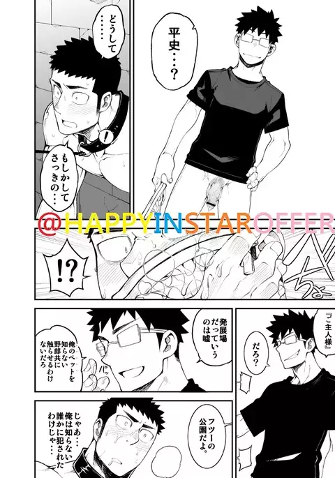 NAOP - CAPTURE 2 【Japanese】