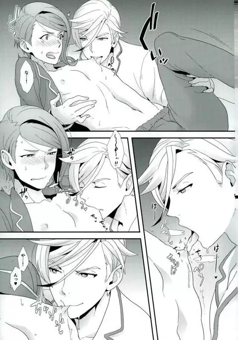 Gaelio wa Chikubi ga Yowai